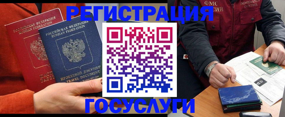пропишу в квартире в Назарово
